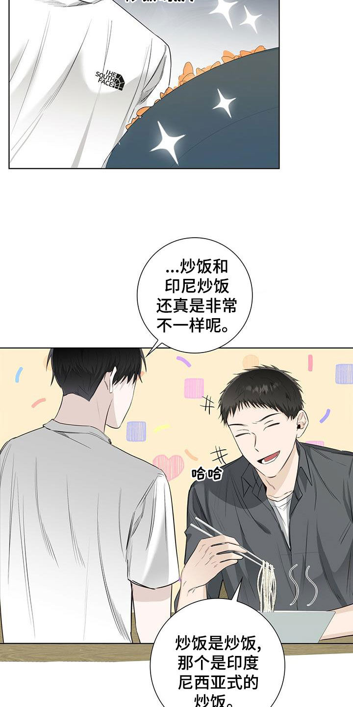 第38章：偶遇5