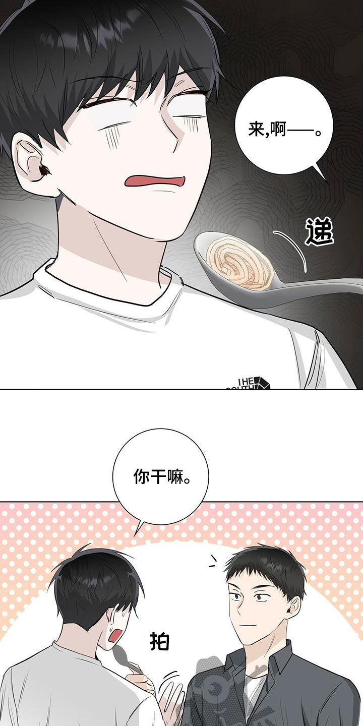第38章：偶遇18
