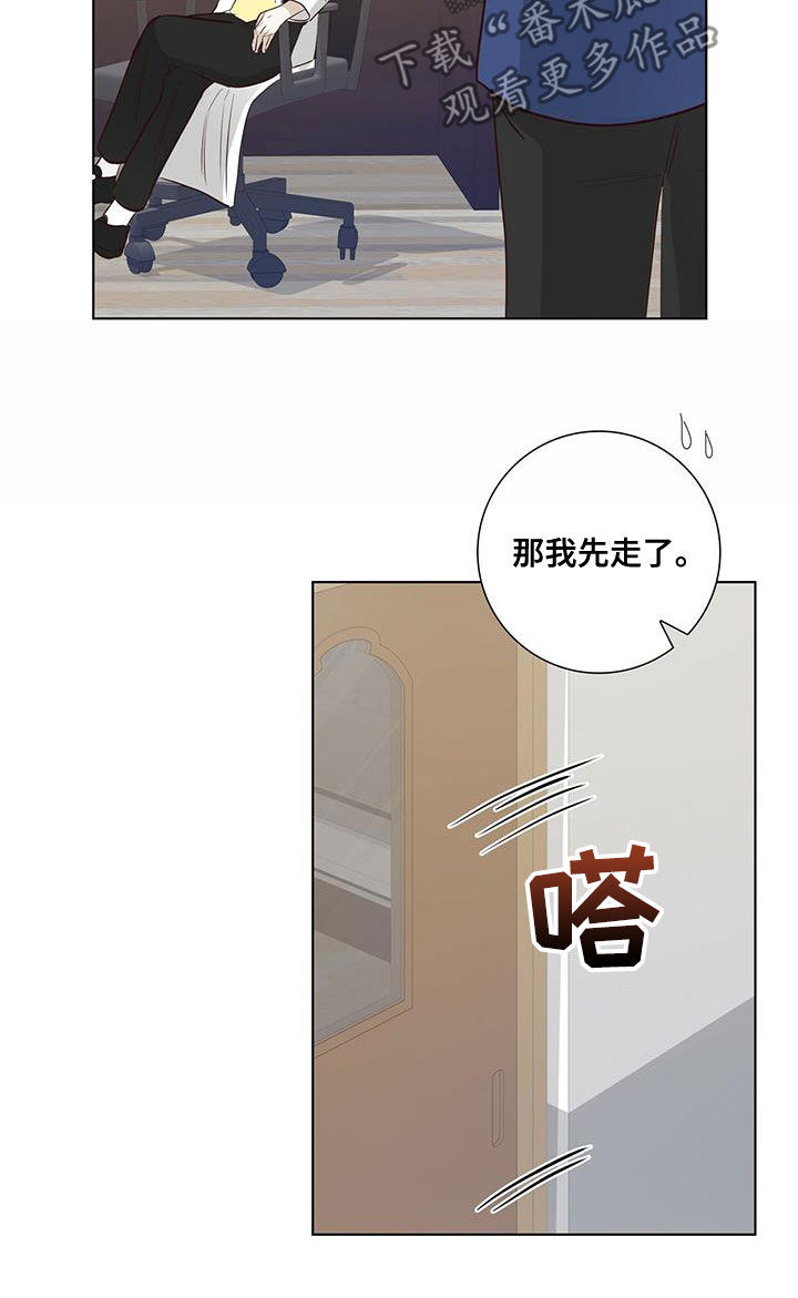 第41章：疯子12