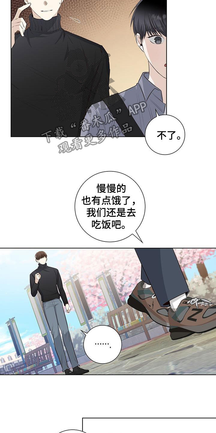 第69章：毕业旅行12