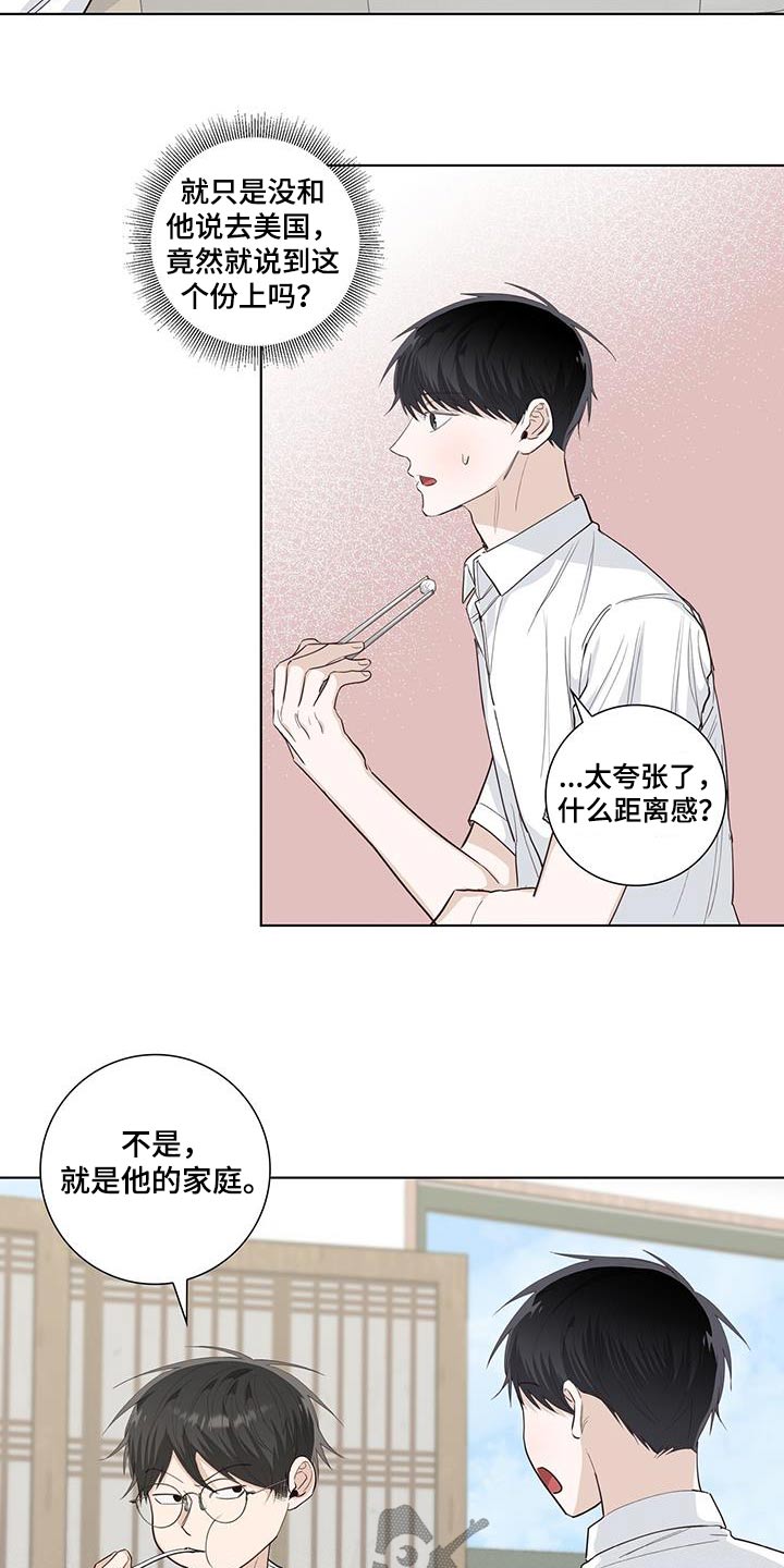 第92章：分数5