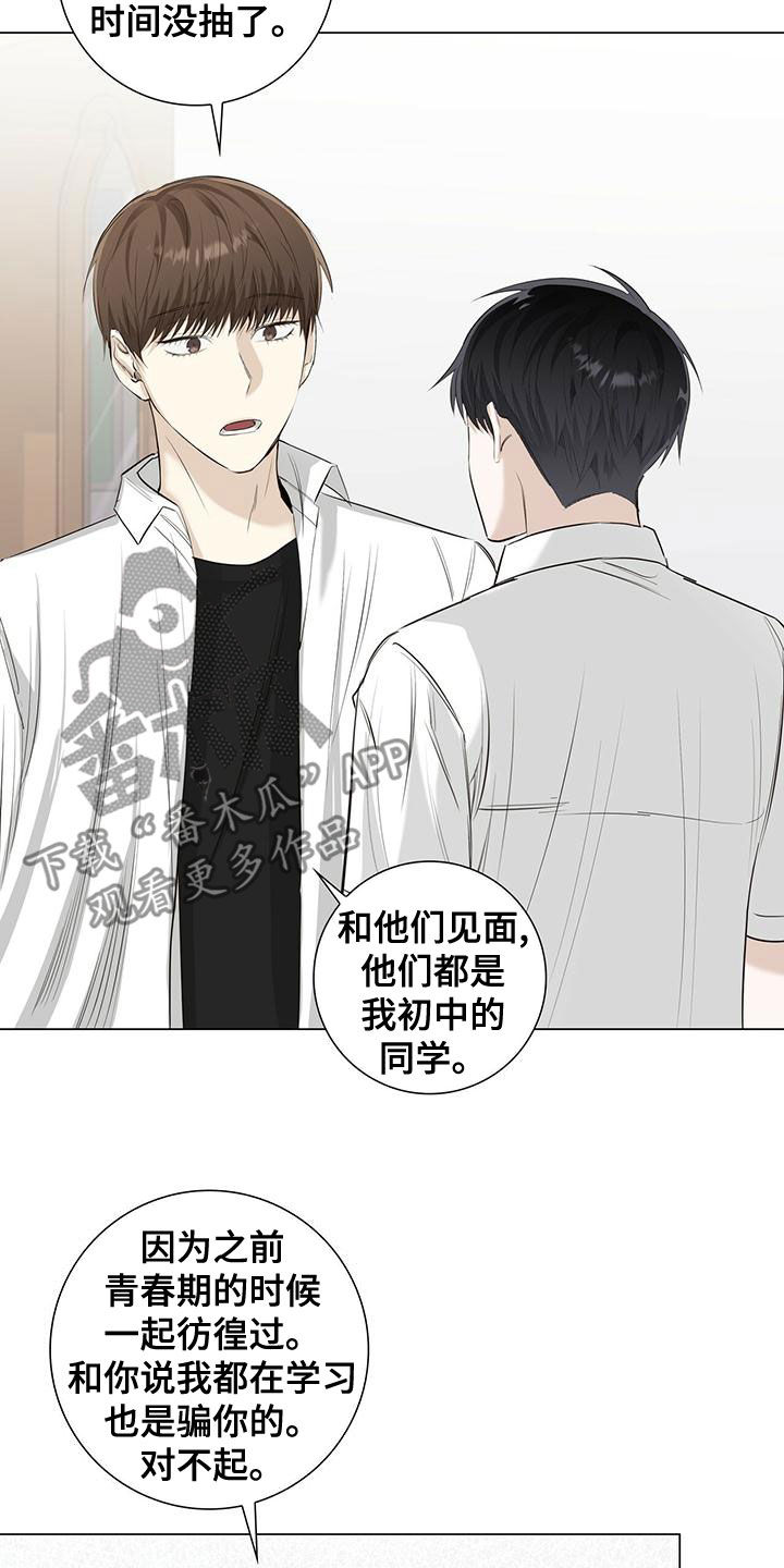 第44章：我也很累15