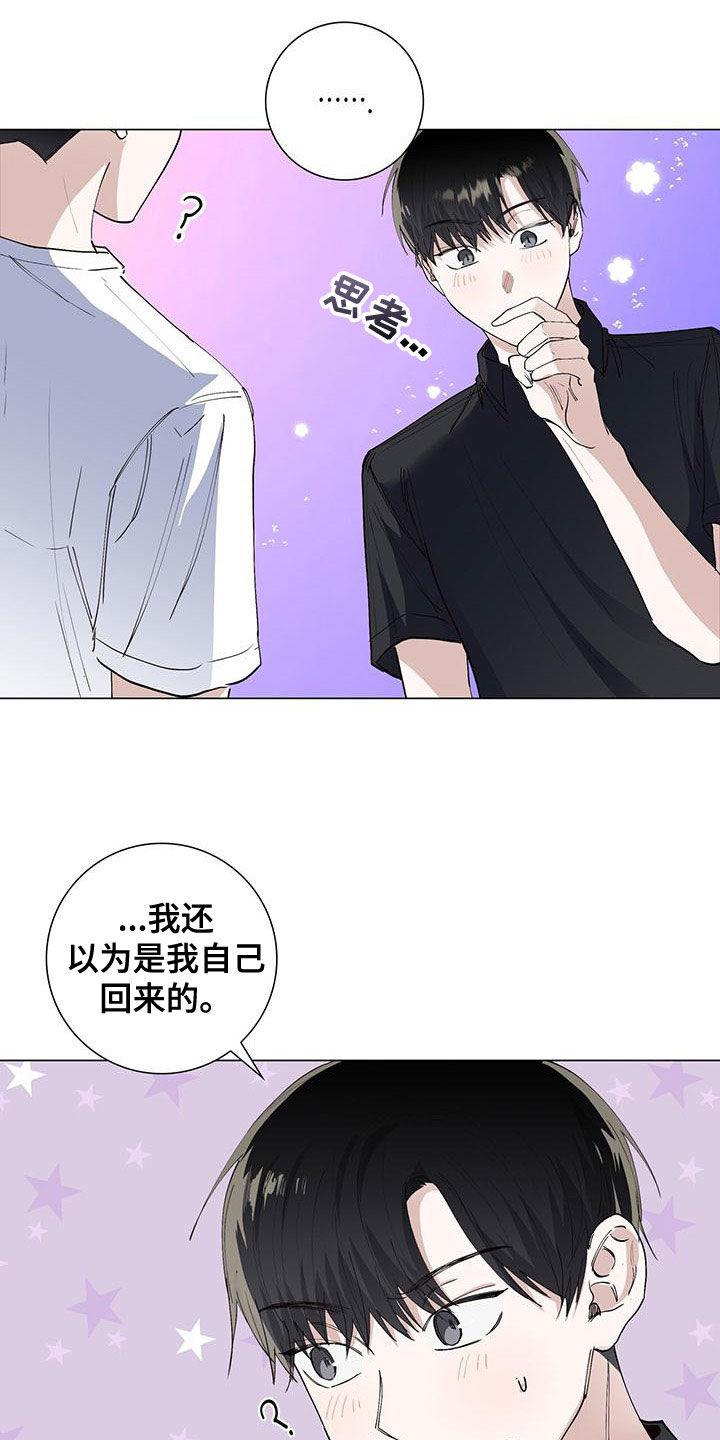 第51章：喝酒20