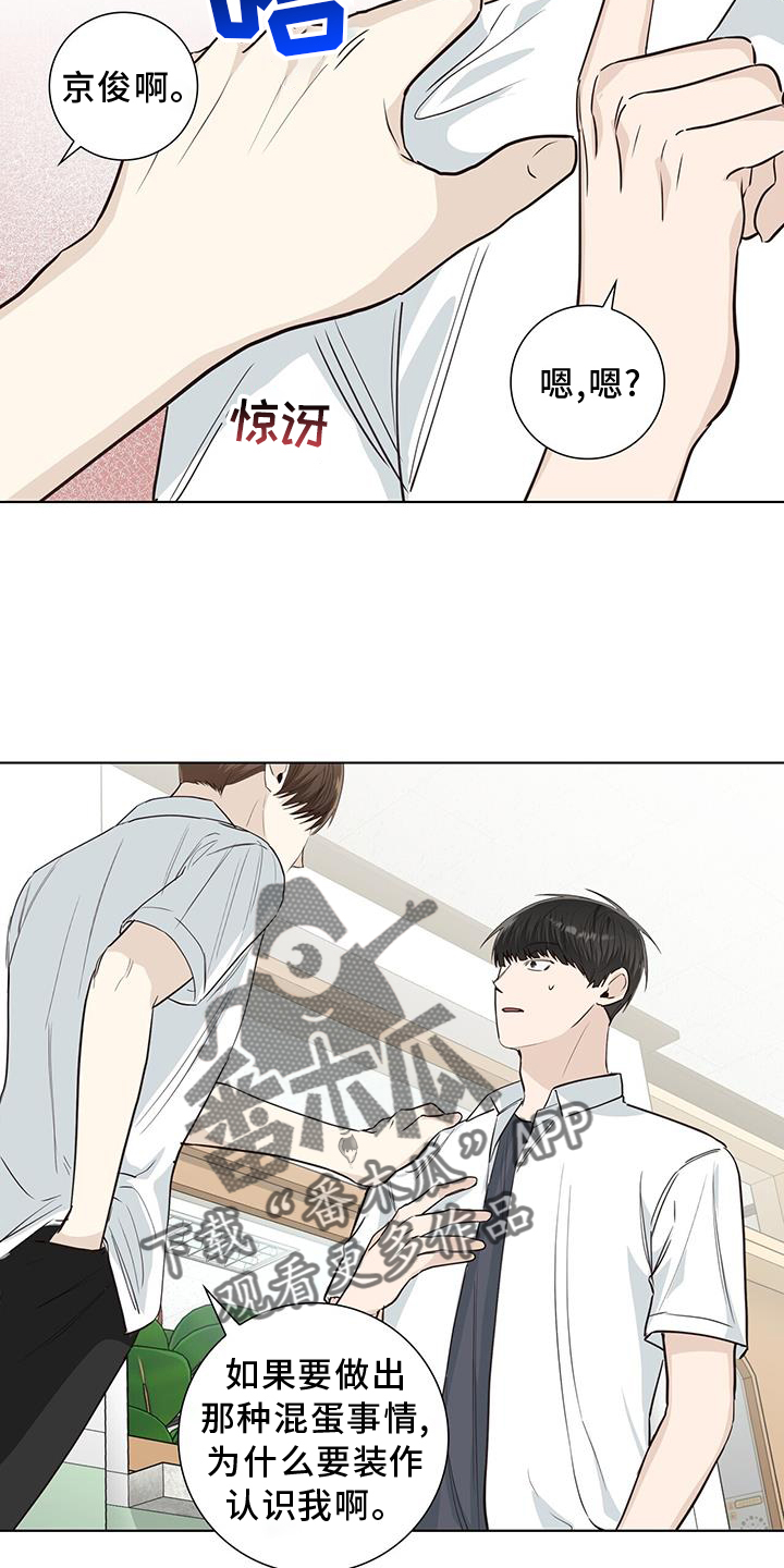 第94章：警告19