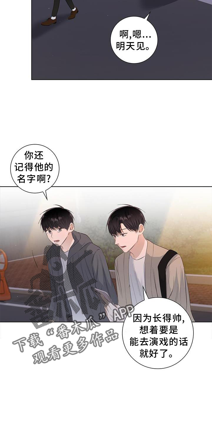 第65章：耳鸣20