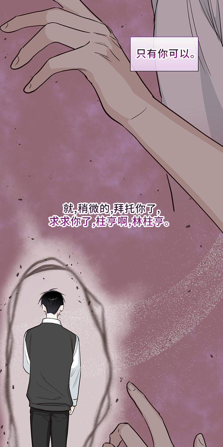 第95章：事实8