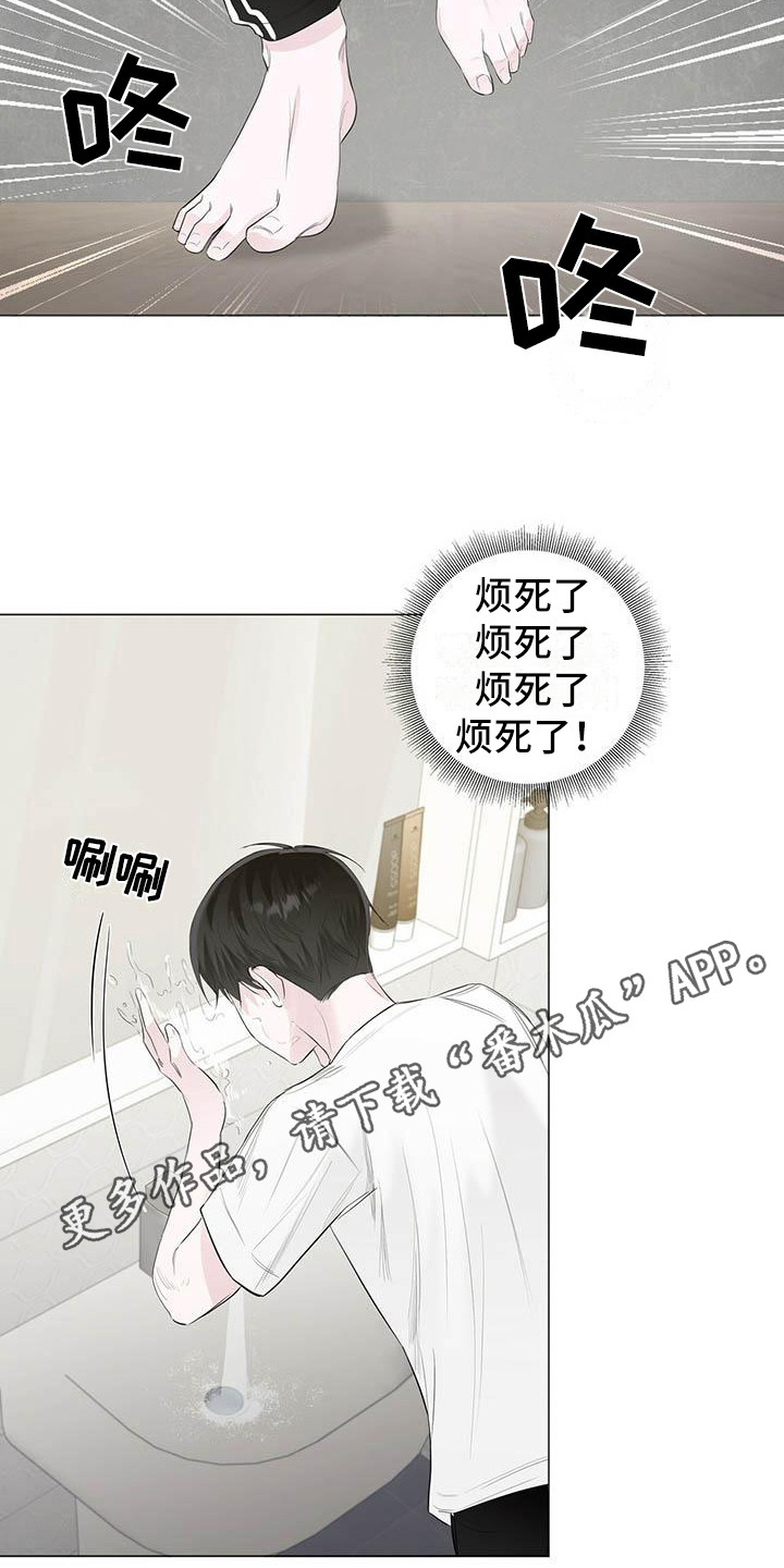第17章：无法集中4