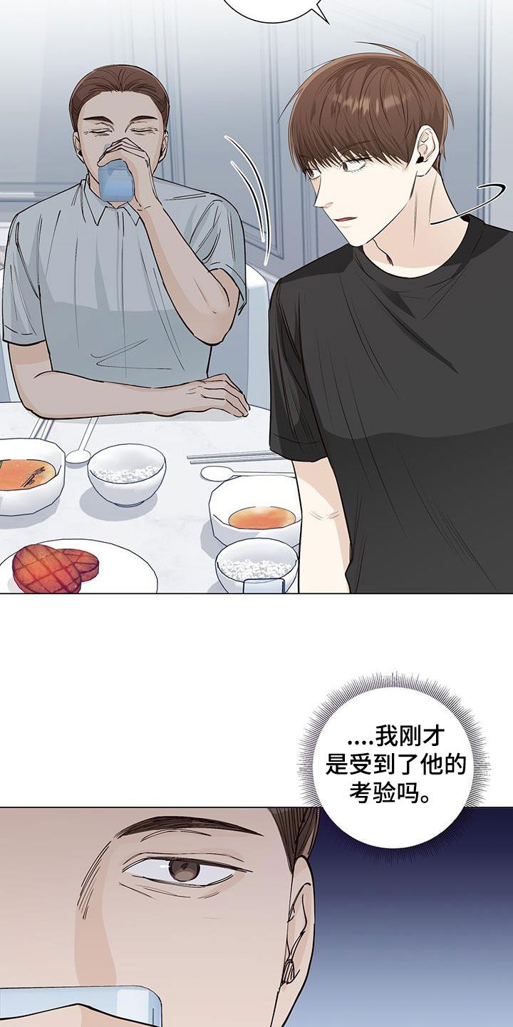 第55章：家庭21