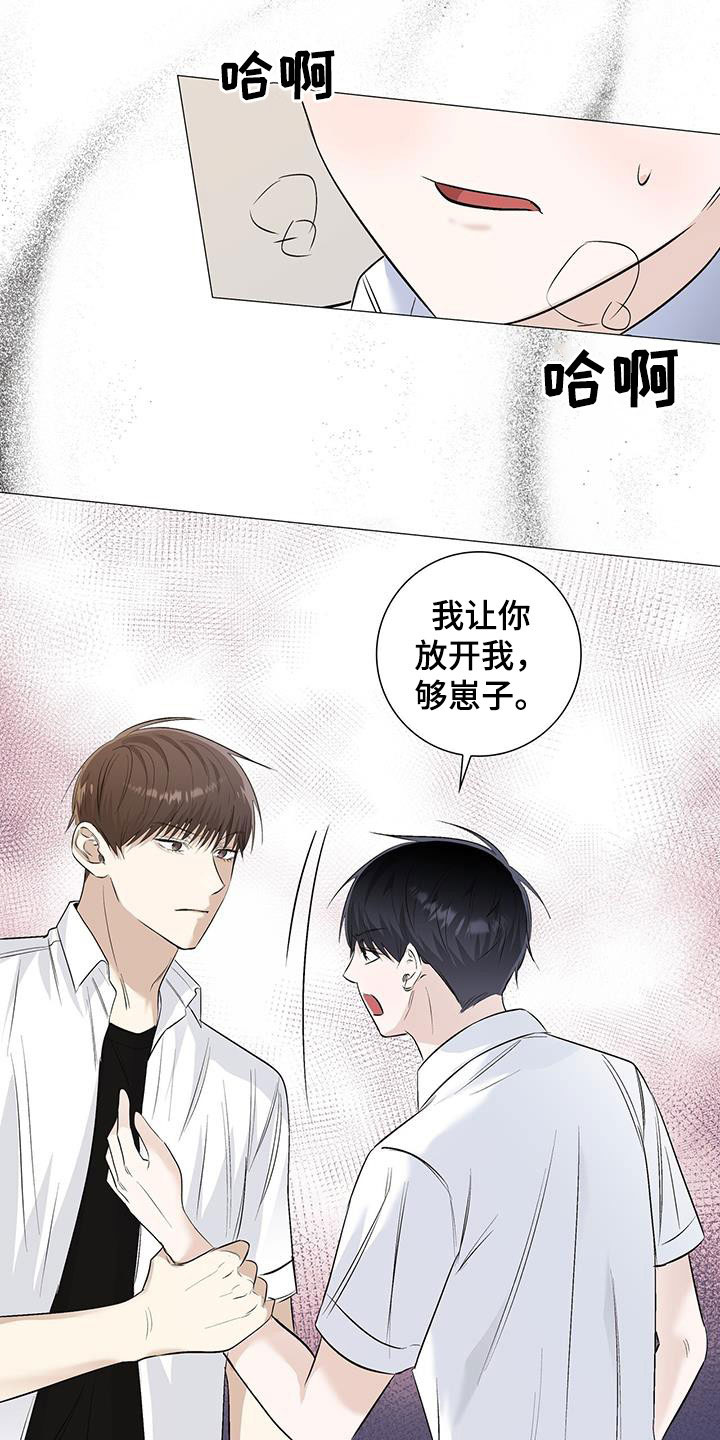 第60章：逼问19