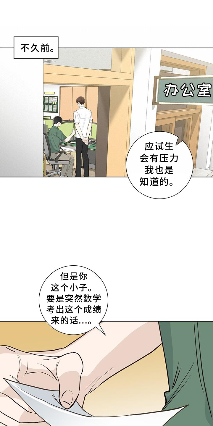 第94章：警告6