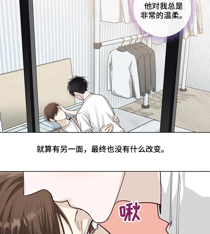 第91章：隐瞒的事7