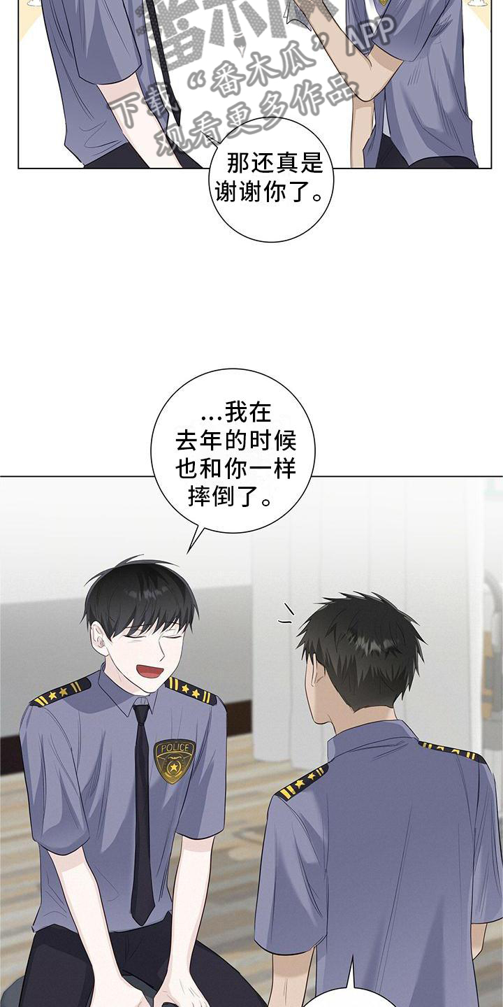 第33章：你喜欢我吗5