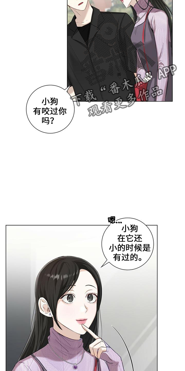 第34章：分手吧23
