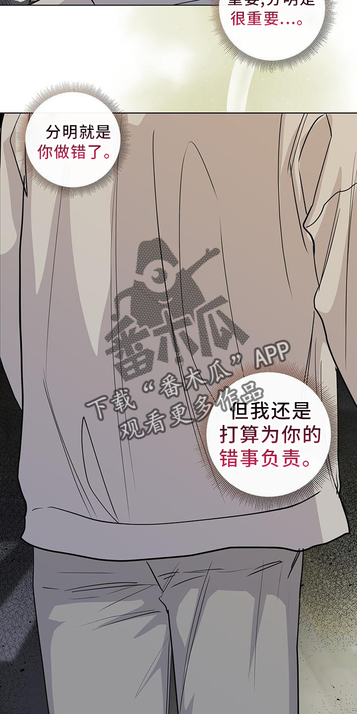 第97章：难过9