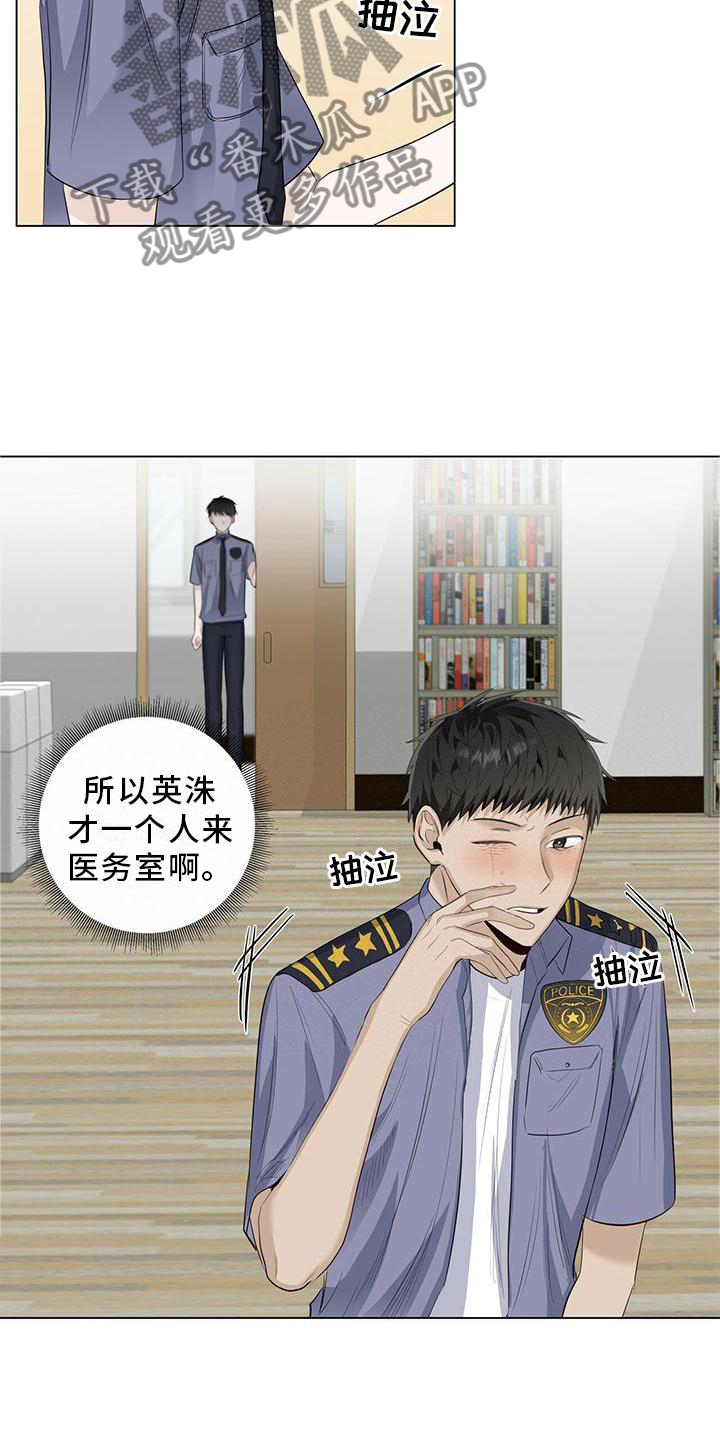 第32章：哭泣22