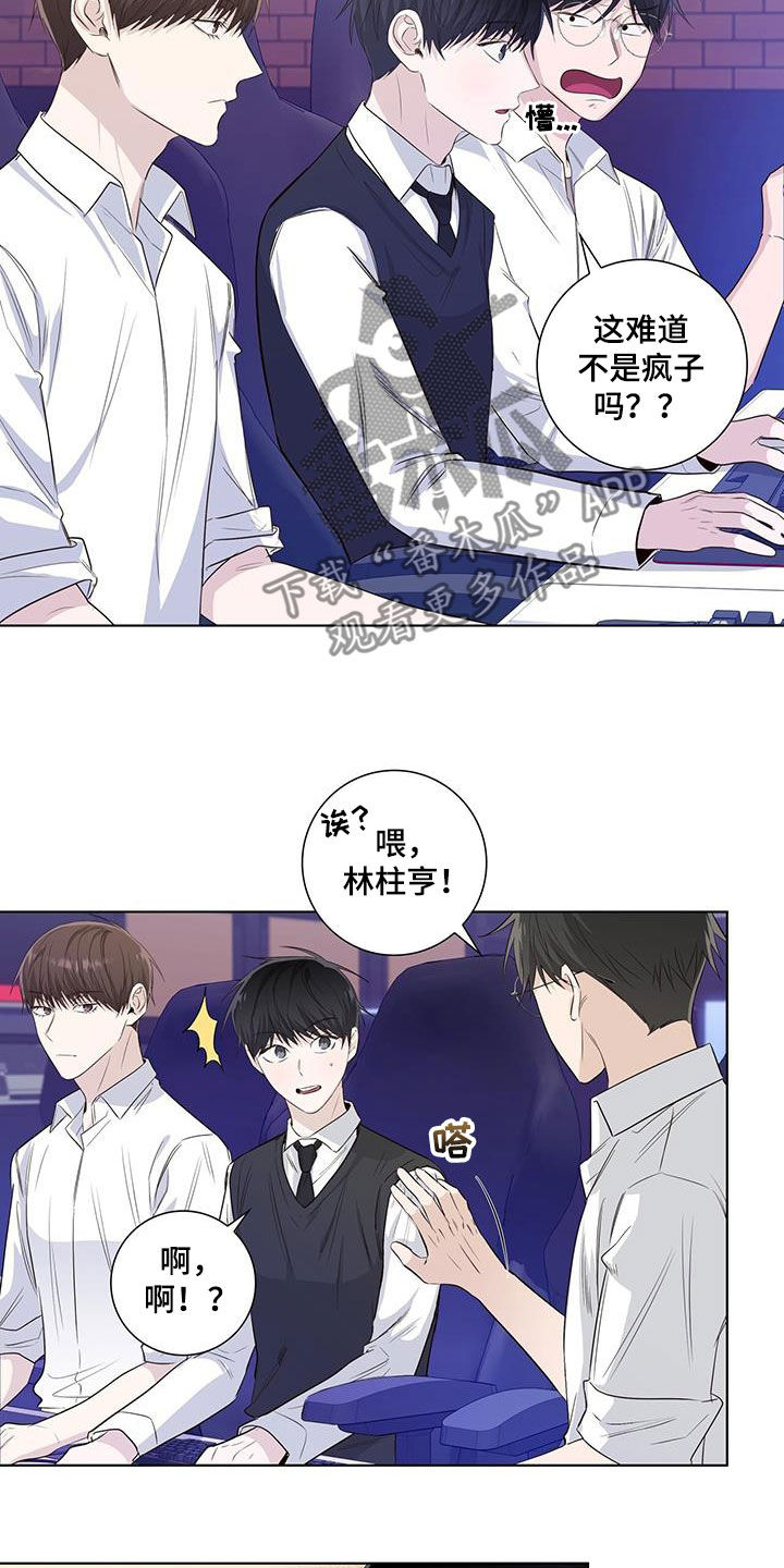 第80章：自掘坟墓4