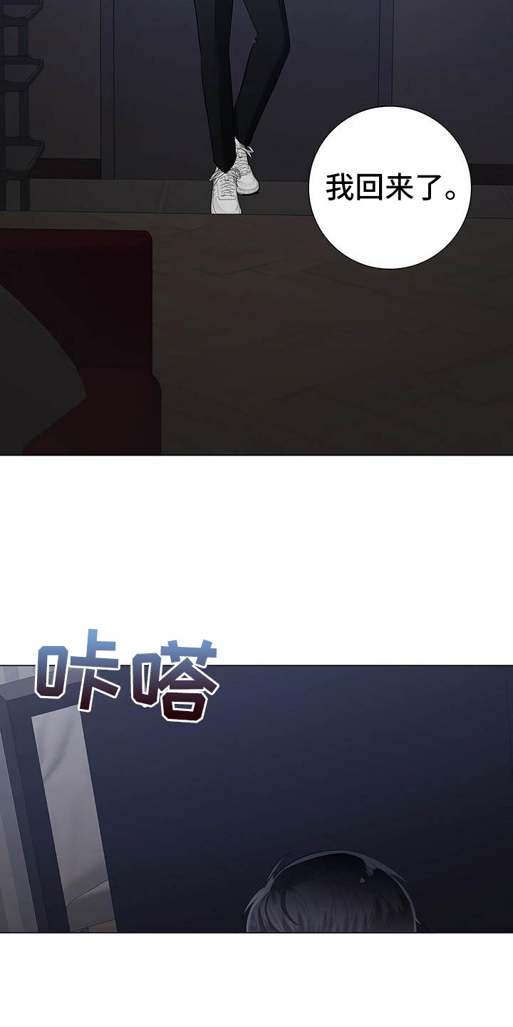 第12章：目睹13