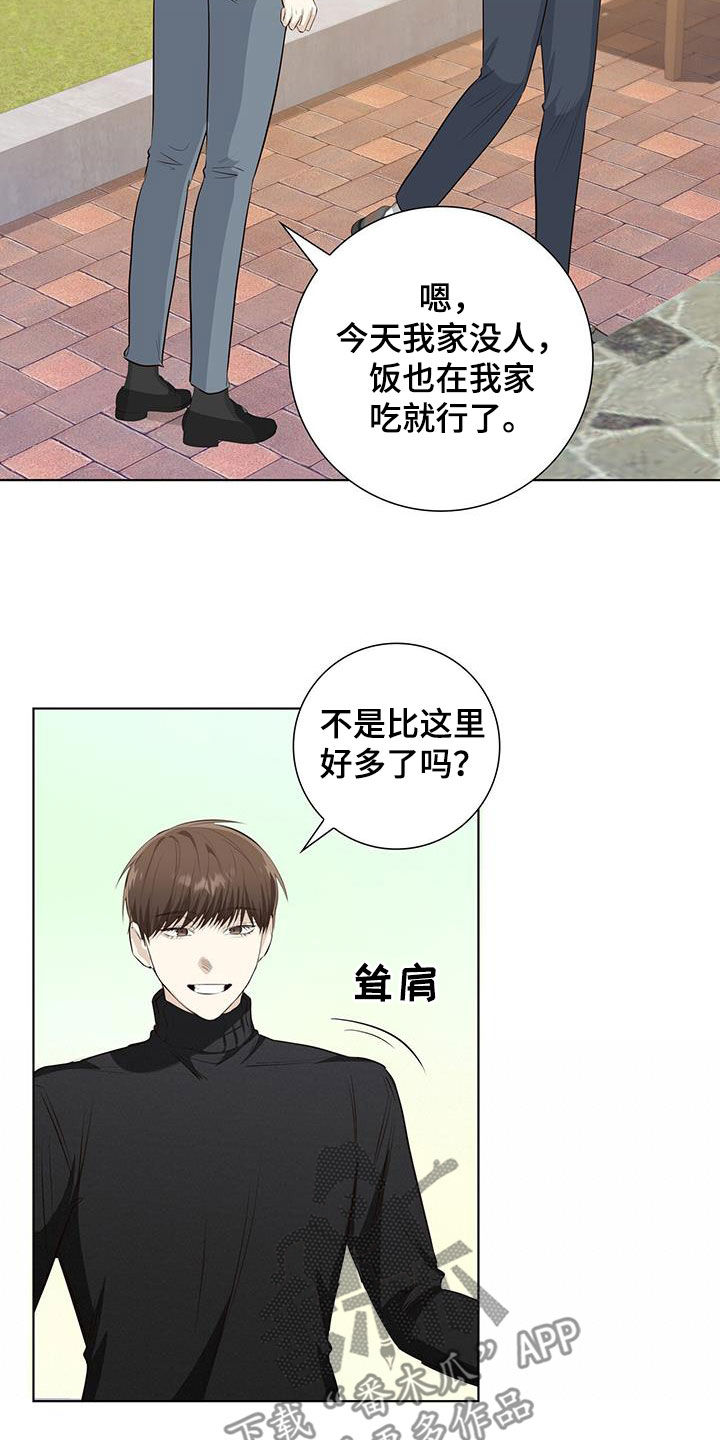 第69章：毕业旅行14