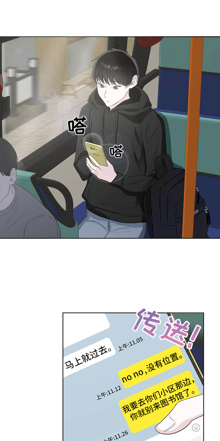 第8章：有负担5