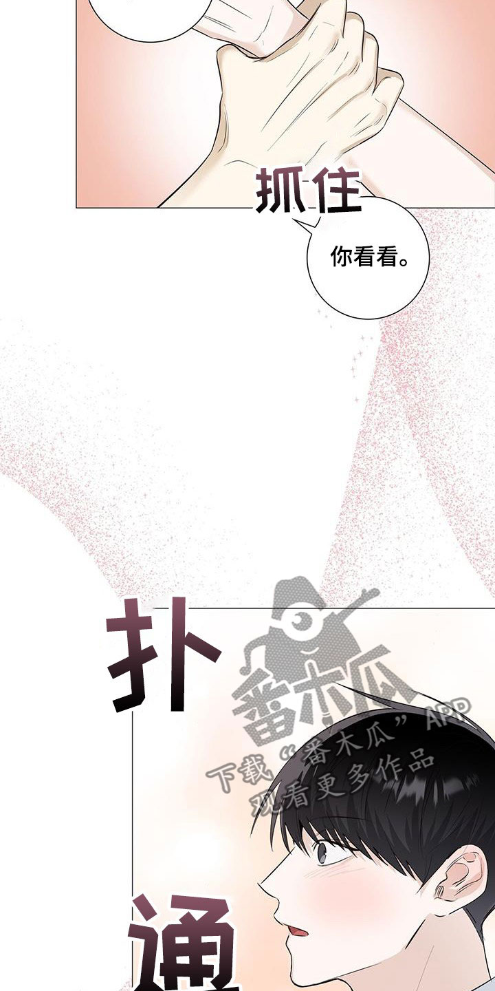 第61章：心跳加快23
