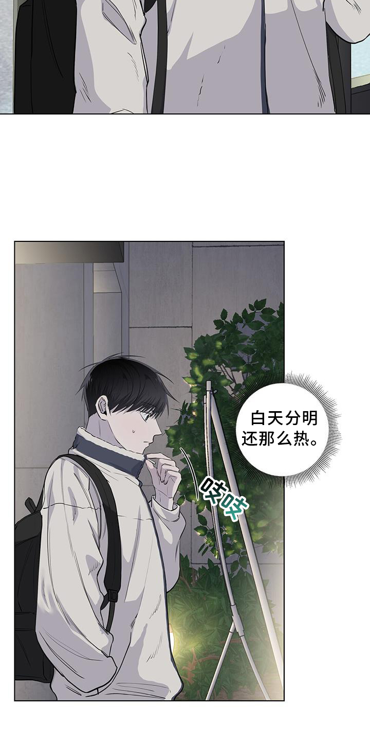 第96章：受伤8
