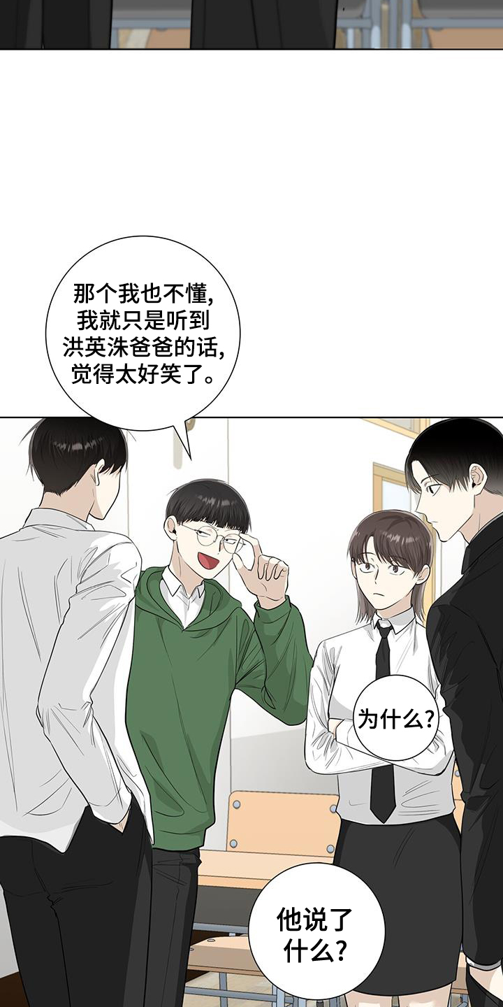 第98章：一会见4
