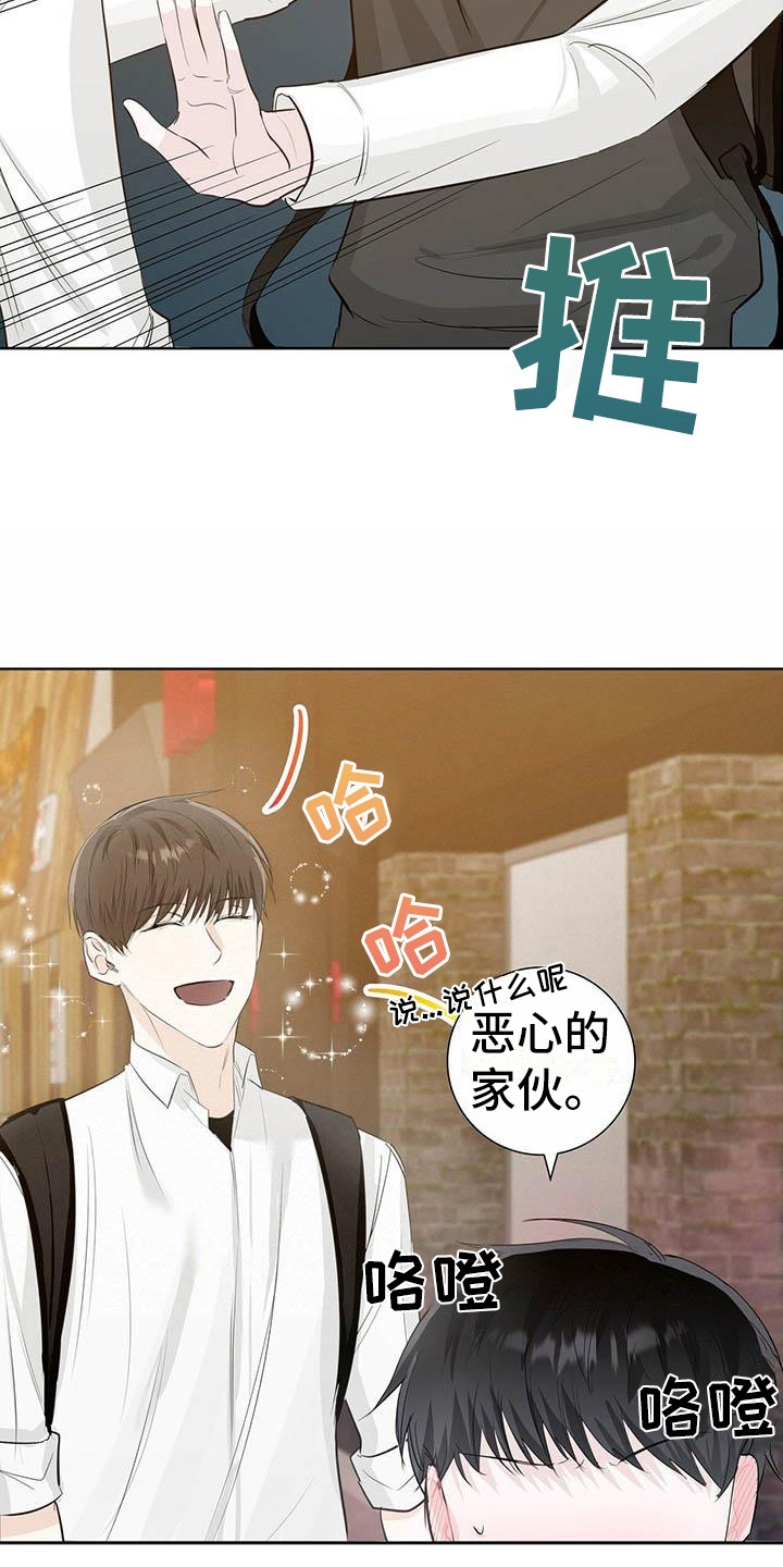 第11章：因为你21