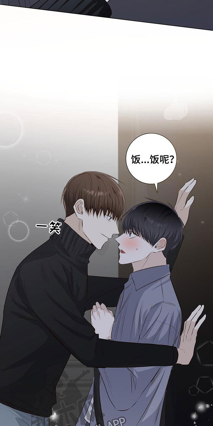 第69章：毕业旅行16