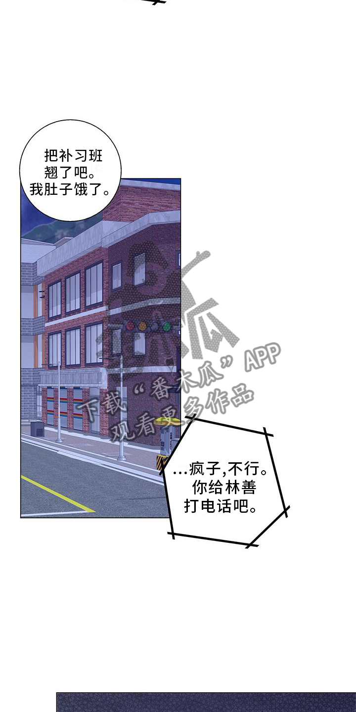 第28章：电话14