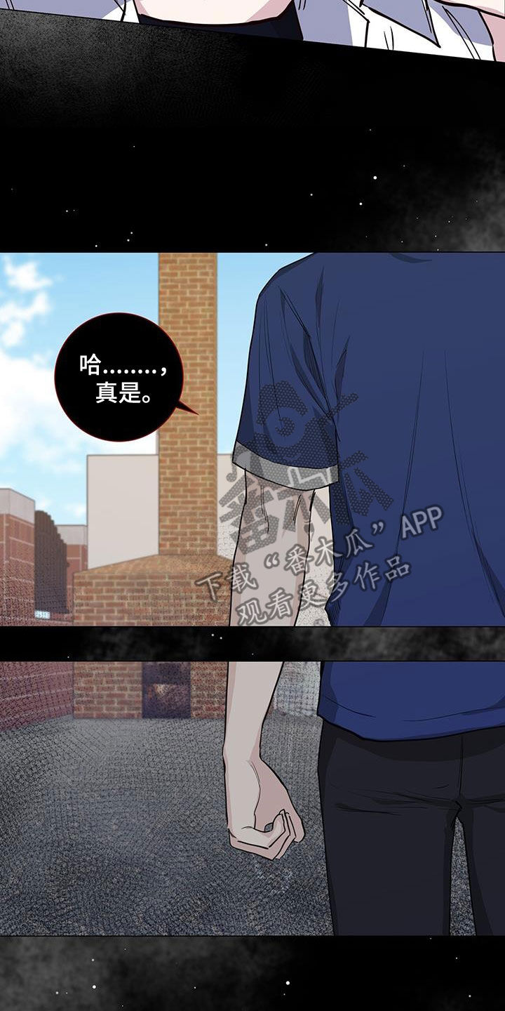 第54章：隐瞒17