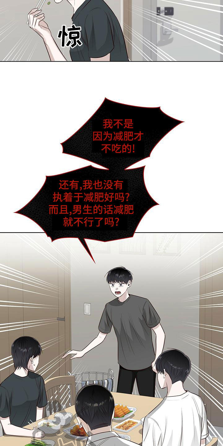 第42章：发怒9