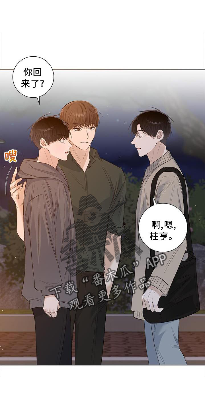 第65章：耳鸣17