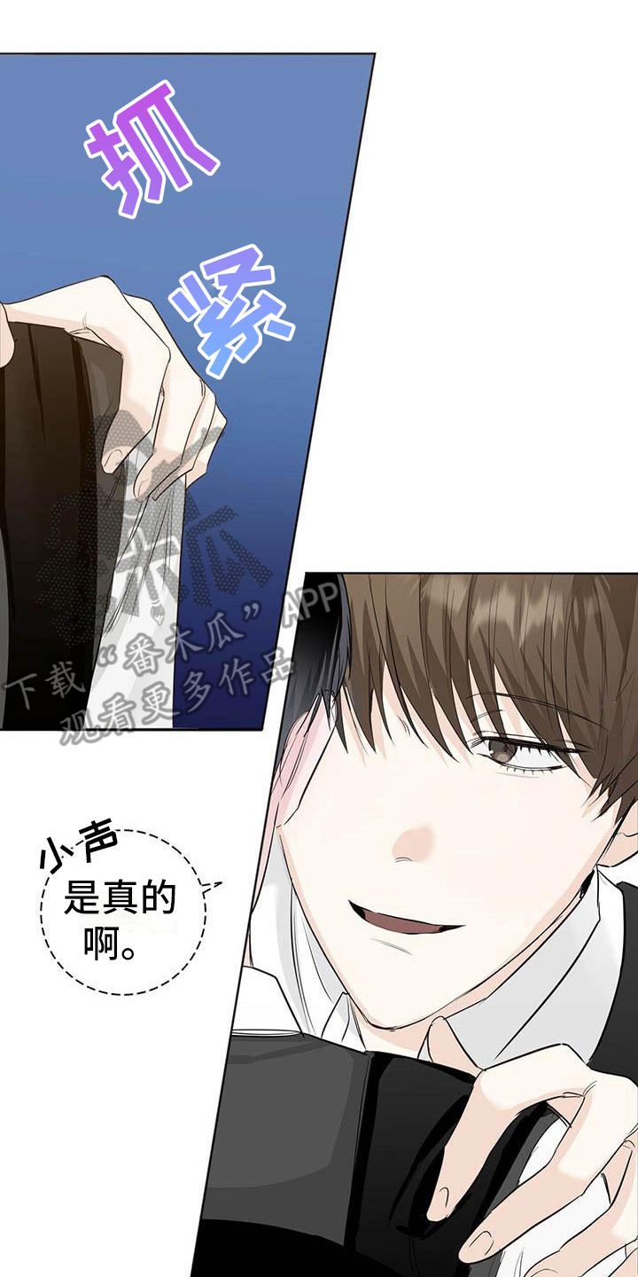 第11章：因为你19