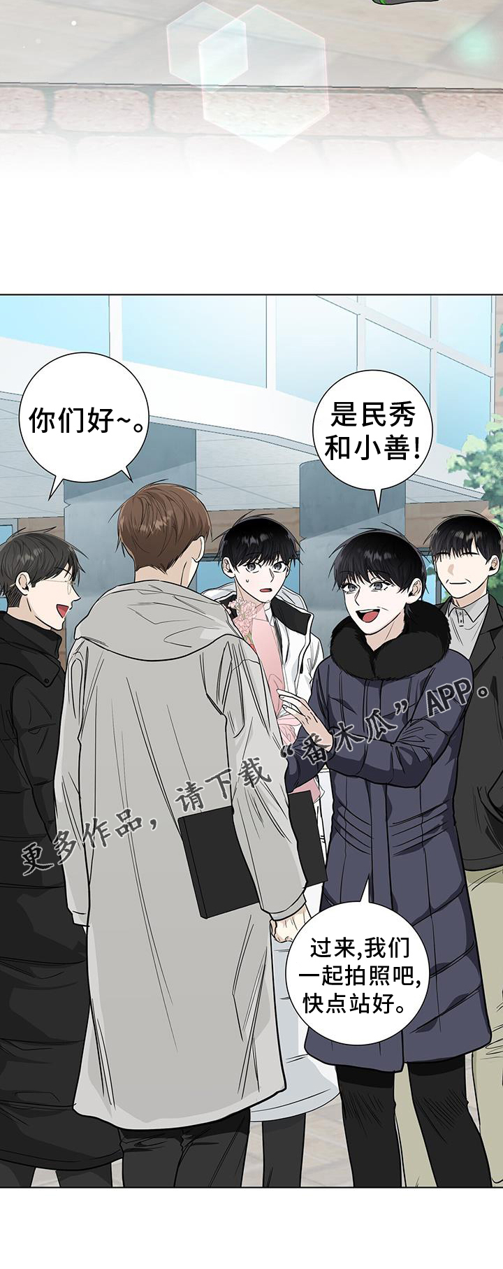 第100章：毕业25