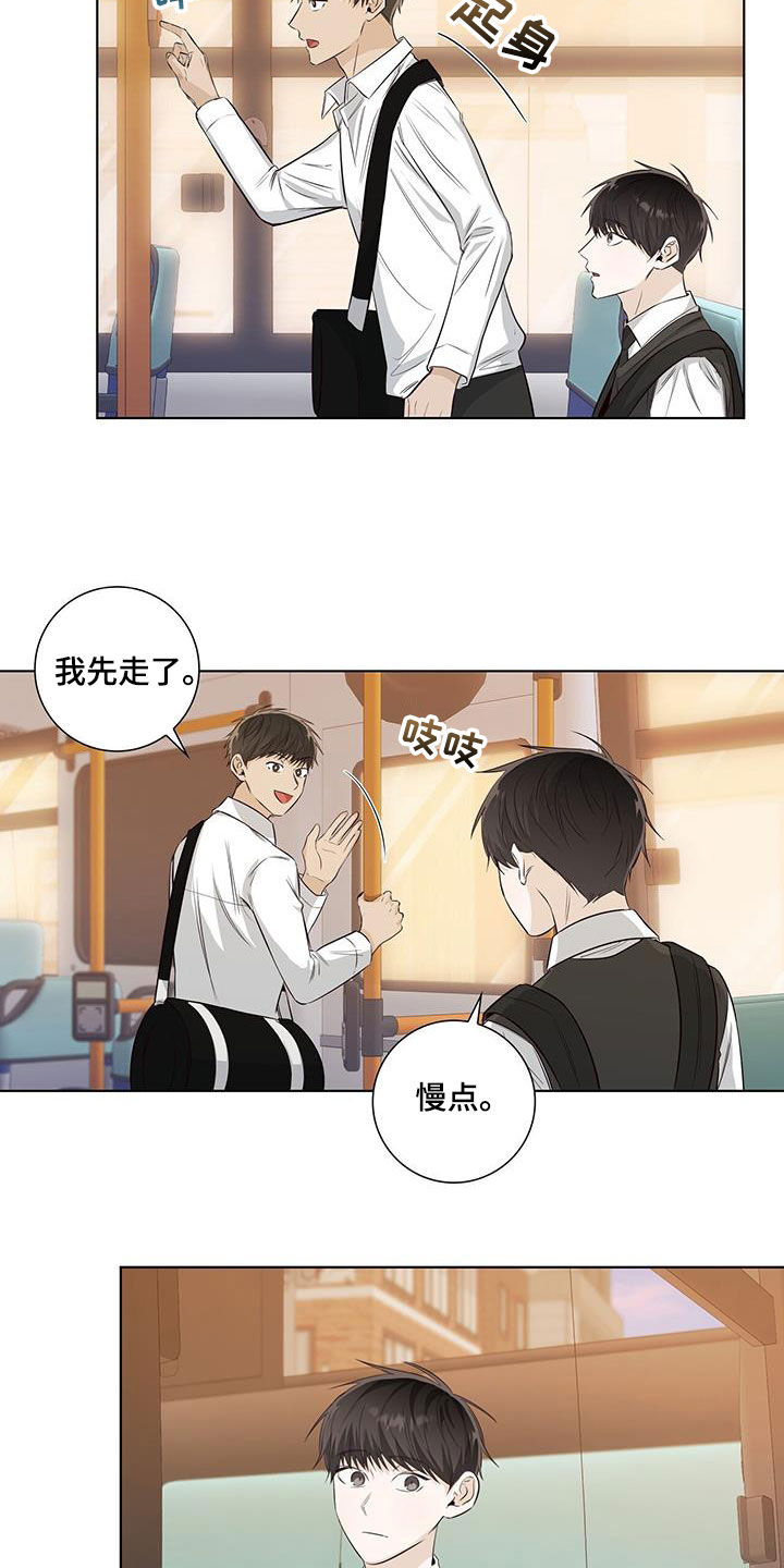 第81章：疑心2