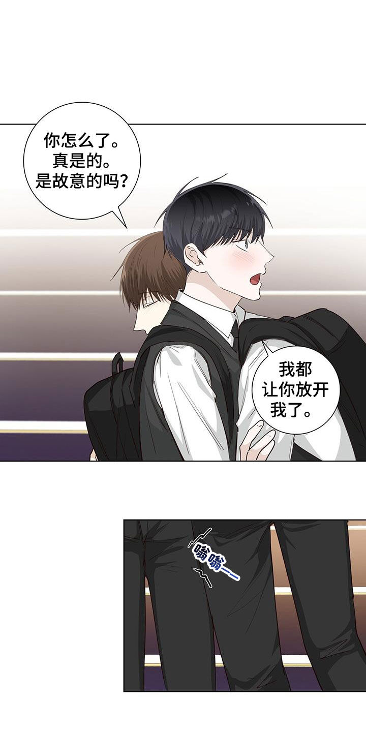 第79章：纸条16