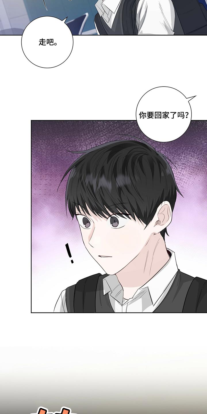 第25章：表白2