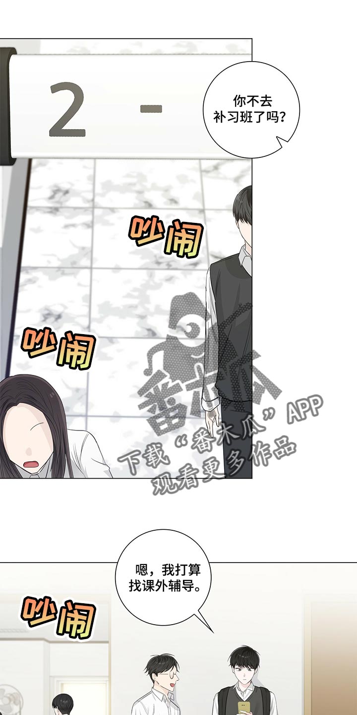 第24章：再提升实力吧0