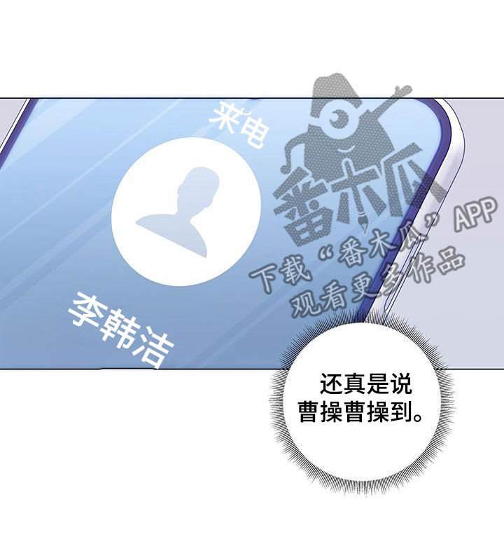 第53章：喝醉8
