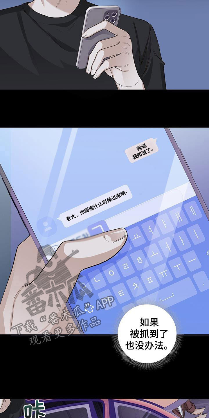 第56章：是真心的吗2