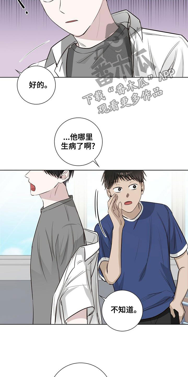 第40章：冷战22