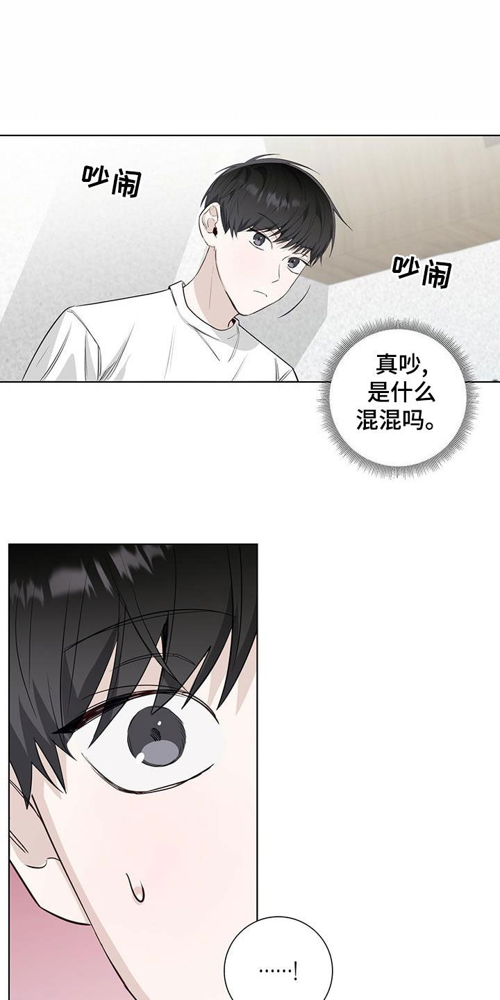 第38章：偶遇7
