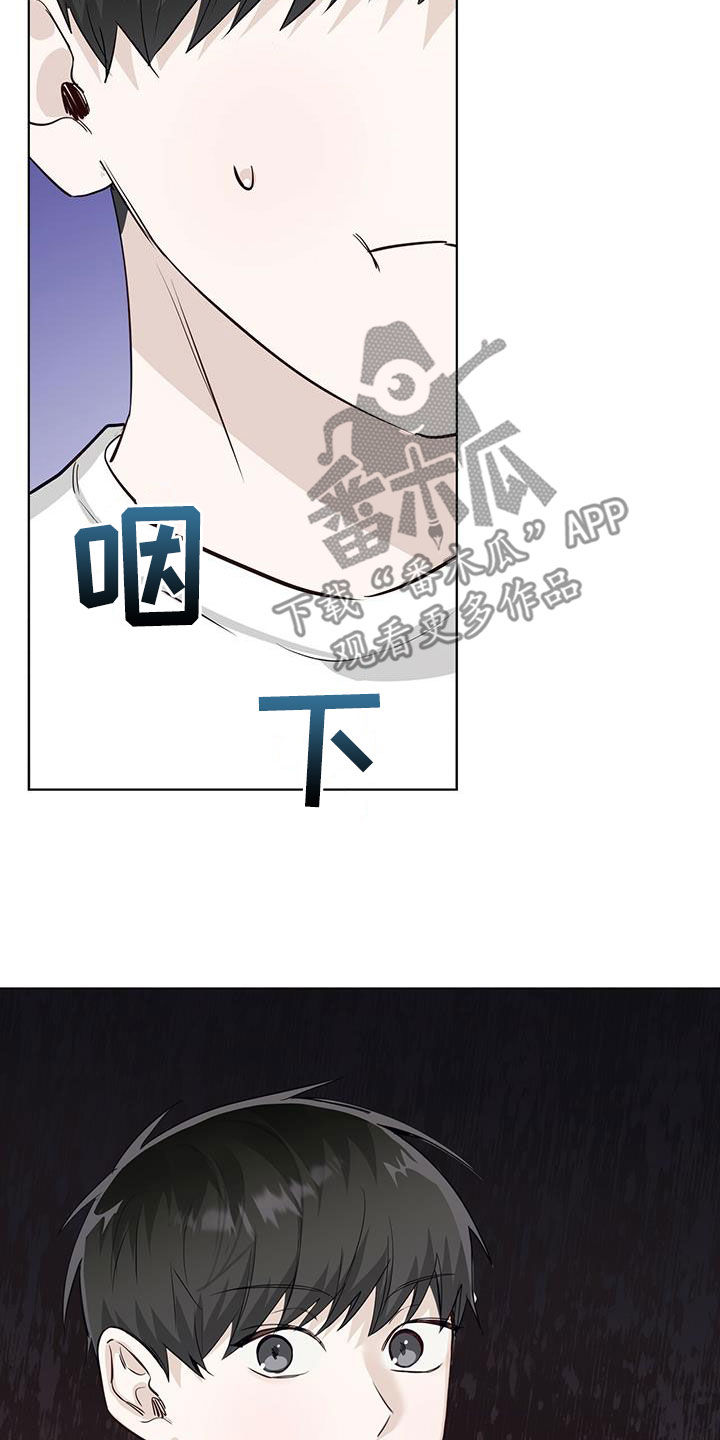第38章：偶遇22