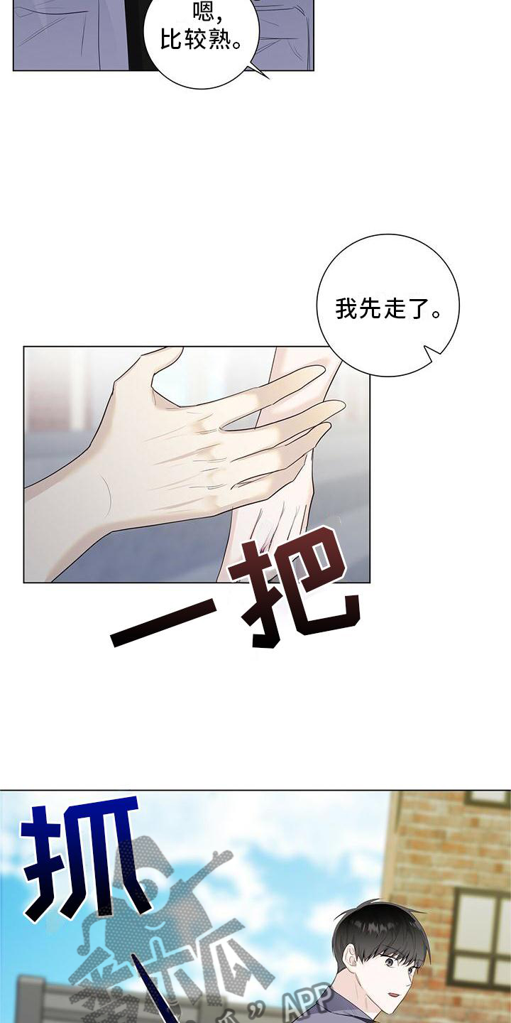 第32章：哭泣13