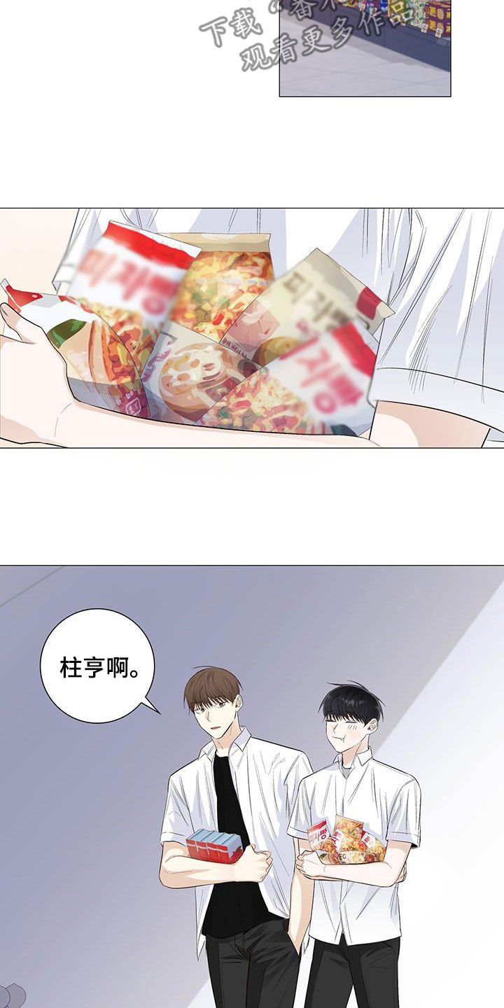 第62章：我不喜欢4
