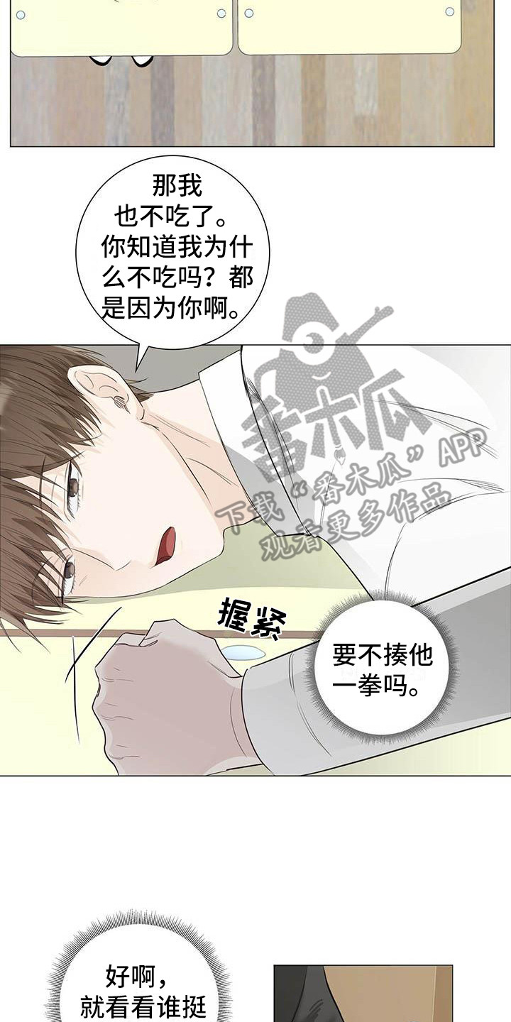 第18章：纠缠16