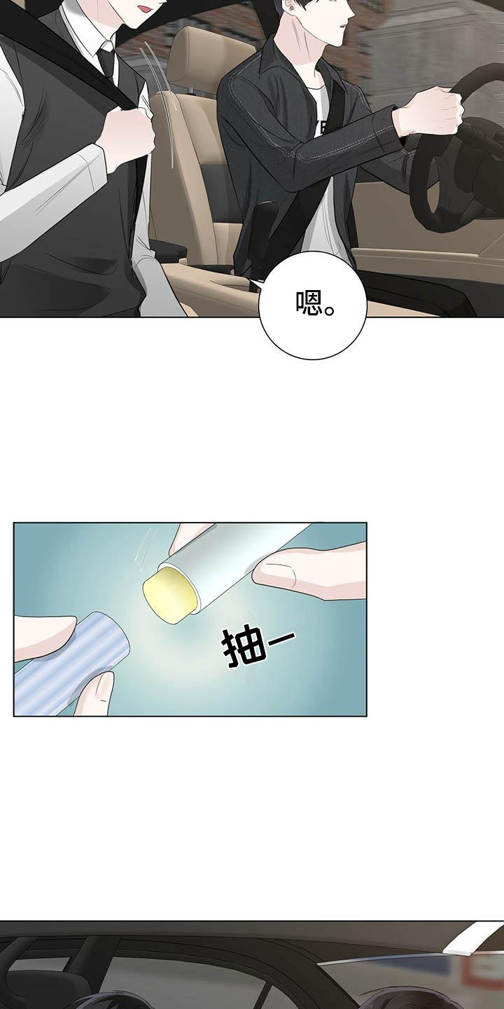 第21章：话题11