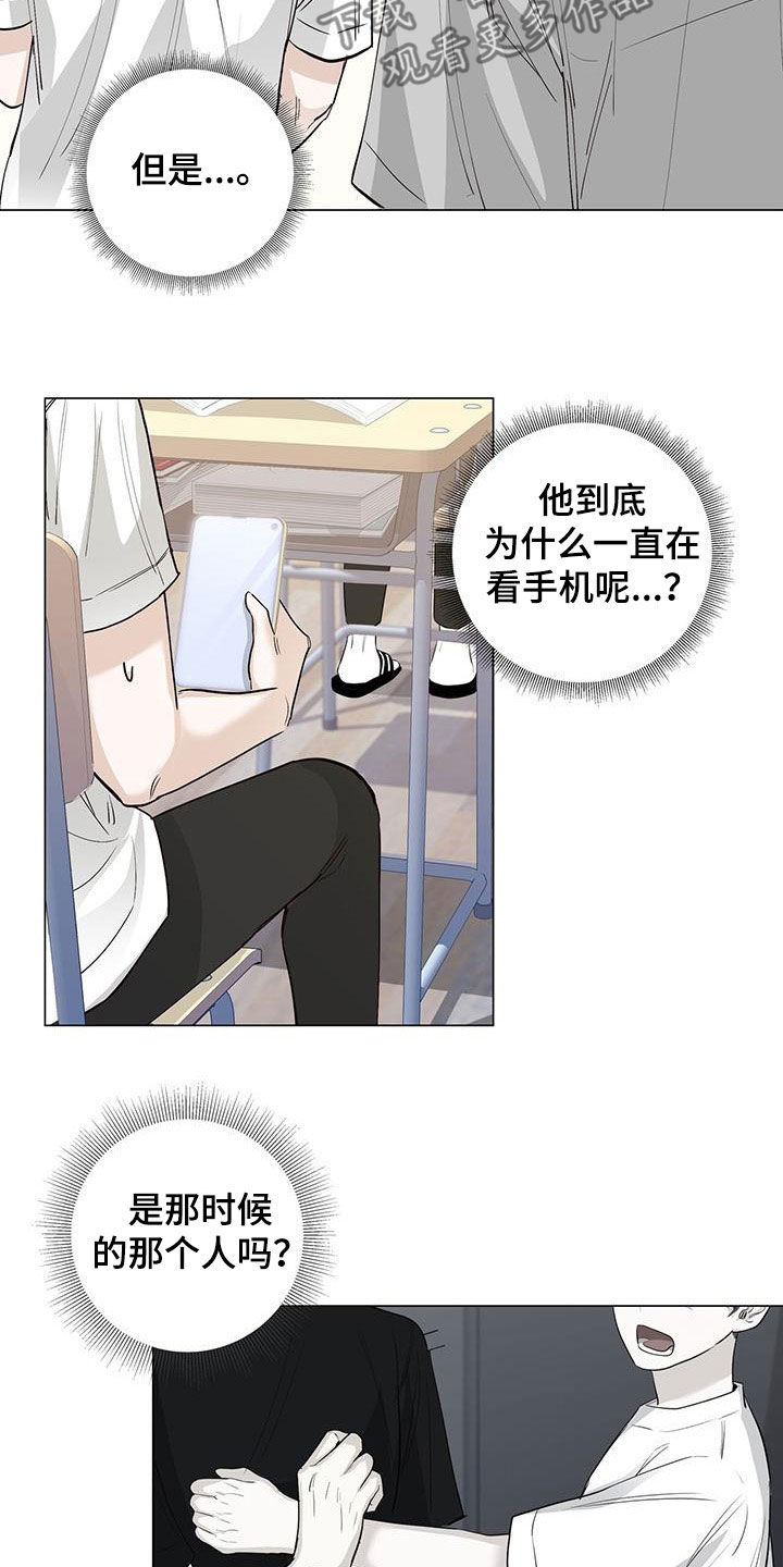 第57章：哭泣10