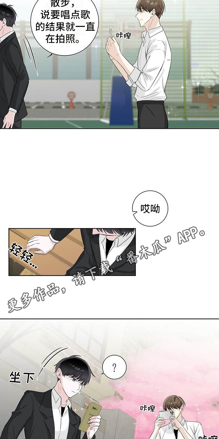 第7章：心态转变4