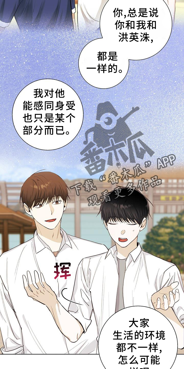 第100章：毕业3